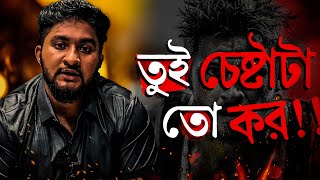 Human Brain Can Do Anythingতোমার ব্রেন কি করতে পারে সে সম্পর্কে তোমার কোন ধারণাই নাই। [upl. by Aloiv]