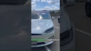 ВСЯ ИСТОРИЯ TESLA ЗА 1 МИНУТУ Shorts shorts tesla тесла технологии айфон iphone [upl. by Daniella]