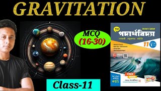 Gravitation মহাকর্ষ MCQ Solution1630 Chhaya Publication BookMCQ Solution Gravitation Class11 [upl. by Allak]