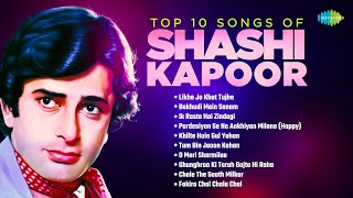 Saari Khushiya Hain  Sharmila Shashi Kapoor  Mohd Rafi Hit Songs  Suhana Safar Hit Songs [upl. by Grosvenor]