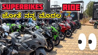 ಭರ್ಜರಿ ಬೇಟೆ with SuperBikes  Superbike Sundays in Bangalore [upl. by Lanti]