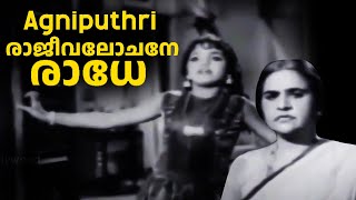 Prem Nazir Sheela Romantic Old Superhit Movie Song  Agniputhri  T R Omana [upl. by Glendon]