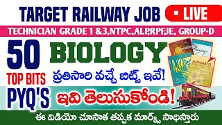 RRB NCERT BIOLOGY  TOP 50 IMPORTANT BITS  DAILY LIVE TEST  PR ACADEMY [upl. by Massimo]