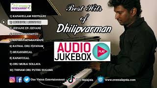 Best Love Songs Hits of Dhilip Varman  Juke Box  Dhilip Varman  One Vision Entertainment [upl. by Kermie368]