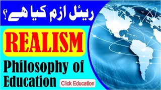 What is Realism  Philosophy of Education  in Urdu Hindi  BEd MEd 8609  Click Education [upl. by Toile]