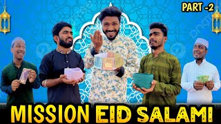 Mission Eid Salami part2  Bangla New Funny Video  Bhai Brothers  It’s Abir  Salauddin  Rashed [upl. by Andeee426]