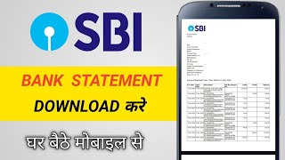 SBI Bank Statement Nikale Mobile Se [upl. by Inot523]