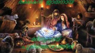 Bethlehemil Pulkodiyilsilent nightMalayalam Christmas Song [upl. by Valerie]