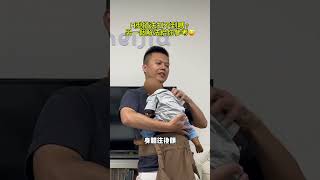 一個人扣不到，也可以試試這樣。背巾 育兒知識 美美加 [upl. by Salvidor]