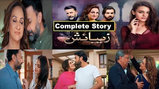 Zebaish Drama Full Story  Episode 1 to 26  Zara Noor  Bushra Ansari  HUM TV I EA tv Review [upl. by Jariah999]