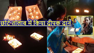 kali mandir bhopal  chote me kiya deep dan  kalimandir bhopal vlogs [upl. by Itirp]