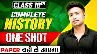 Class 10th COMPLETE HISTORY MARATHON in 1 Shot  Most Important Questions  PYQs  CBSE [upl. by Anailuj]