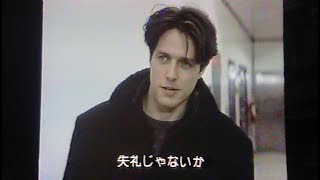 シネマ★シネマ★シネマ 1996年 42 [upl. by Phineas285]