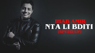 Ihab amir  نتا لي بديتي speed up [upl. by Boulanger]