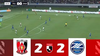 浦和レッズ vs FC町田ゼルビア 22  2024明治安田生命J1リーグ 試合ハイライト！ [upl. by Aseyt]