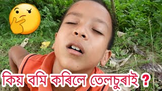 assamese comedy videoassamese funny videotelsura videovoice assamtelsura comedy [upl. by Ariaes]