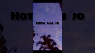 Ishq wala lover lyrics  Background sky pic by me✌🏻 [upl. by Nenad]