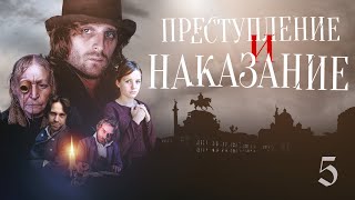 ПРЕСТУПЛЕНИЕ И НАКАЗАНИЕ  Серия 5  Экранизация [upl. by Alya]