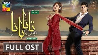 Tanaa Banaa  FULL OST  HUM TV  Drama [upl. by Metzger344]