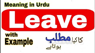 Leave meaning in UrduHindi  Leave ka matlab Kya hota hai What is the meaning of Leave [upl. by Oibaf837]