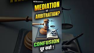 Difference between Arbitration and Mediation [upl. by Godred874]