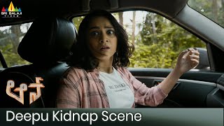 Aana Movie Deepu Kidnap Scene  Aditi Prabhudeva  Latest Telugu Movie Scenes SriBalajiMovies [upl. by Llerruj]