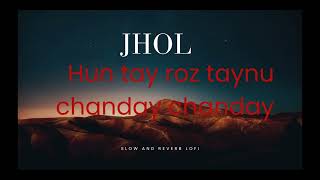 Jhol  Hun tay roz taynu chanday chanday coke studio slow lofi song LofiGirl [upl. by Heidi334]