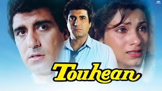 Touheen  Dimple Kapadia amp Raj Babbar  Hindi Full Movie [upl. by Acitel692]