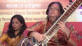 Awachita Parimalu on sitar by Chandrashekhar Phanse [upl. by Rases]