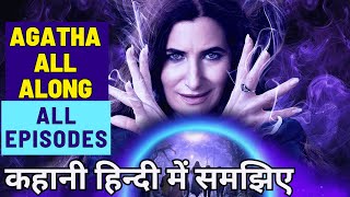 Agatha All Along Explained in HindiUrdu  WandaVision wandavision mcu [upl. by Pickard]