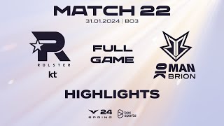 Full Highlights KT vs BRO  Match 22  LCK Mùa Xuân 2024 [upl. by Tiernan]