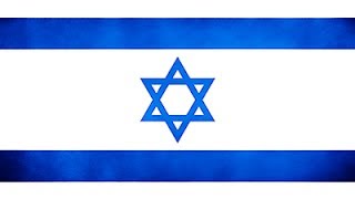 Israel National Anthem Instrumental [upl. by Gamages]