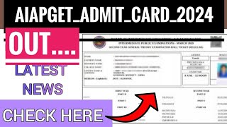 HOW TO DOWNLOAD AIAPGET EXAM 2024 ADMIT CARD AIAPGET 2024 ADMIT CARD 2024 [upl. by Eicram]