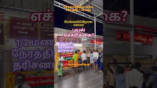 🪷⛩️செவ்வாய்கிழமை மாலை திருக்கோயில் நிலவரம்⛩️🛕 tiruchendur subramanyaswamytemple KKO [upl. by Zaraf]