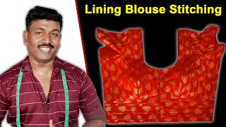 close neck blouse cutting and stitching Detailly Explain in Tamil  Tailor Bro [upl. by Atnuhs]