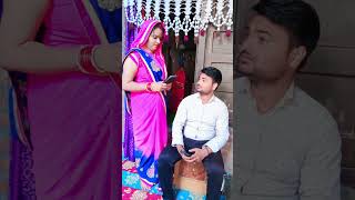 I dont know ka matlab😀😀 funnyshorts patipatniaurnokjhok comedy subscribemychannel funny video [upl. by Wappes]