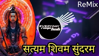 Satyam Sivam Sundaram Vibration Mix Dj MKB Prayagraj  Everyday Remix Hub 🎶🔥 [upl. by Goddord]