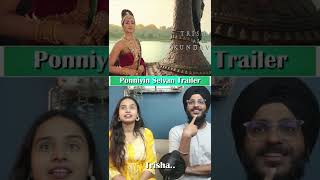 Ponniyin Selvan Trailer shorts minireaction PS1 ps1trailer ponniyinselvantrailer [upl. by Barkley]