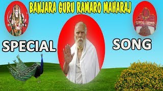 Special Superhit Devotional Song on Banjara Guru Ramarao Maharaj  3TV BANJARAA [upl. by Delfeena]