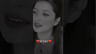 Mayka chai Amir ho ya Garib aur sukun hota haishort video 🥰 [upl. by Melantha485]