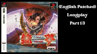 Gunnm Martian Memory Battle Angel Alita PS1 English Patched Longplay Part 13 [upl. by Candida]