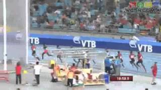 2011 IAAF Daegu World Athletics Championships Mens 10000m [upl. by Eninotna78]