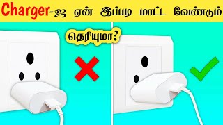 இவ்வளவு நாளாக இது தெரியாமல் போச்சே  amazing facts in tamil  most interesting facts in tamil [upl. by Ttnerb]