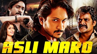 Asli Mard FULL Movie  Ajay Rao P Ravishankar Aditi Prabhudeva  Hindi Dubbed Action Movie [upl. by Katleen562]