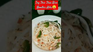 Thai Rice Noodles 🤤🤤thainoodles ricenoodles thairice noodlesrecipe ytshorts yummy popular [upl. by Lianna544]