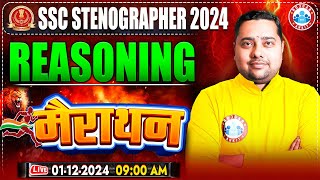 SSC Stenographer Marathon Class 2024  Reasoning Marathon Class  Reasoning for Steno By Shobhit Sir [upl. by Calan]