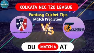 DU VS AT Fantasy Dream 11 prediction DU VS AT Kolkata Ncc T20 2024 Match Preview [upl. by Jabe]