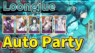 【Onmyoji】Reached 3000Pt in 10 minutes Overwhelming destructive power of Loongjue Auto Party【PvP】 [upl. by Serdna95]