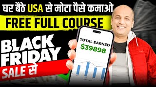 USA Instagram Affiliate Marketing Free Course  Become Rich From Affiliate Marketing Copy Paste [upl. by Lucy]