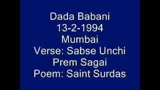 Satsang Dada Babani Sabse Unchi Prem Sagai Radha Soami [upl. by Lacsap]